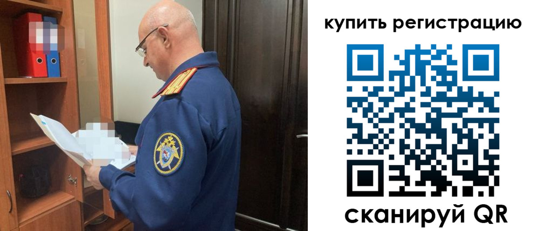 прописка гарантия в Павлово