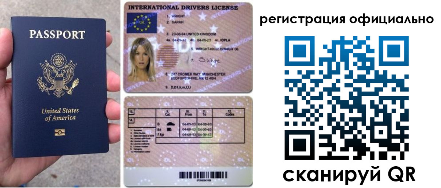 прописка в Павлово